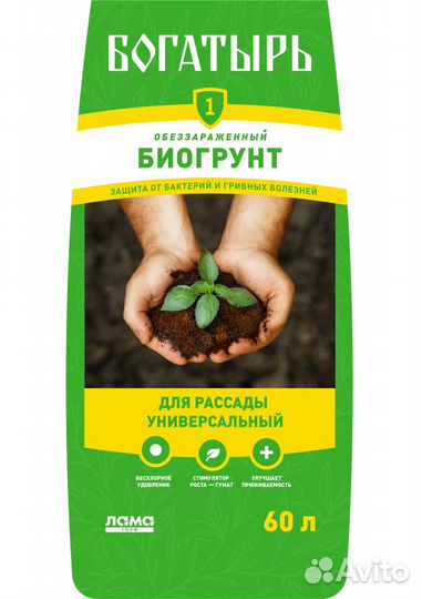 Грунт Богатырь