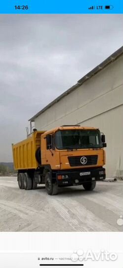 Водитель на самосвал категории с