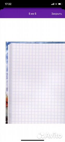 Записная книжка «прага»