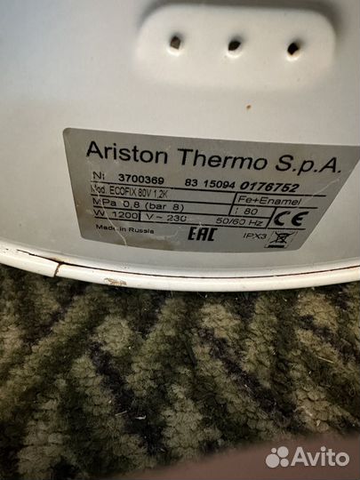 Водонагреватель Ecofix и Бак для воды 500 литров