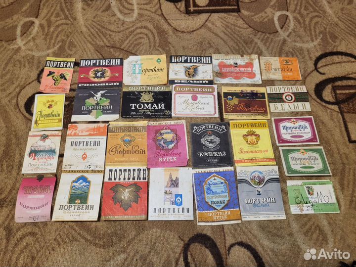 Этикетки от бутылок СССР