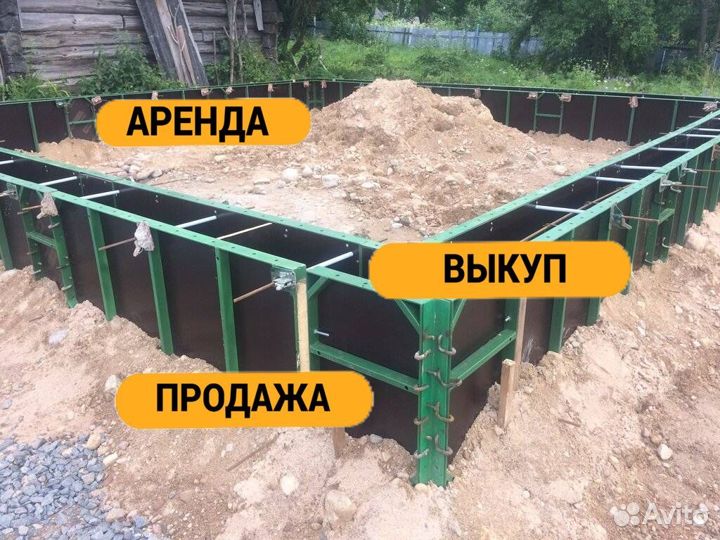 Опалубка Аренда б/у