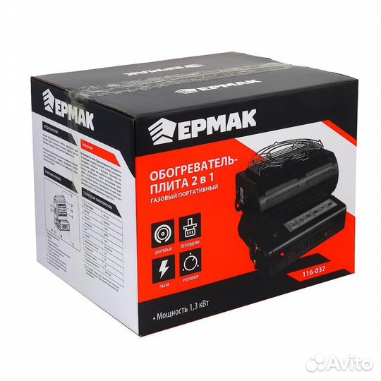 Ермак Обогреватель газовый + плитка