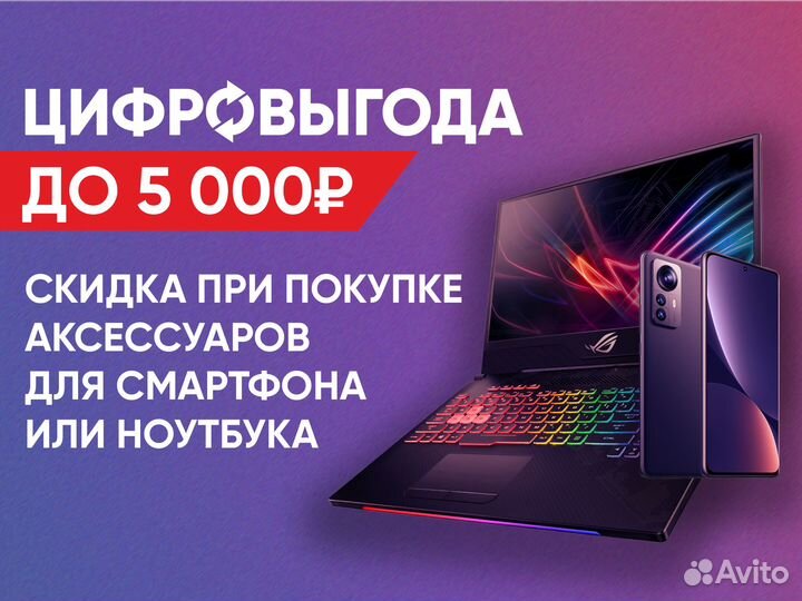 Зарядное устройство Hoco C72A Lightning 8 pin (бел