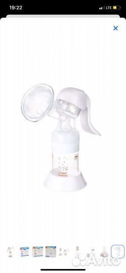 Молокоотсос ручной Новый