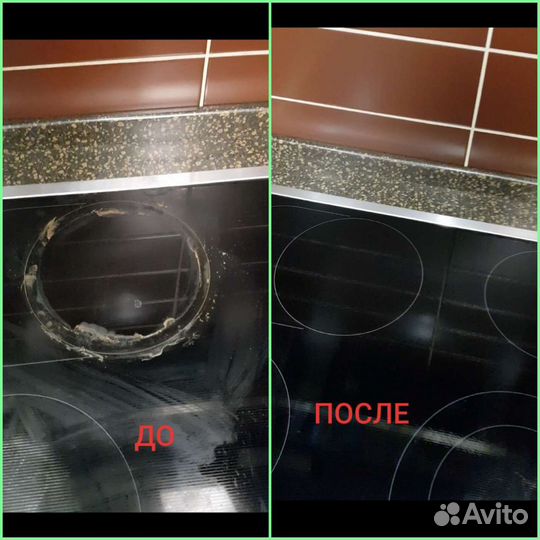 Паста Мистик от Гринвей