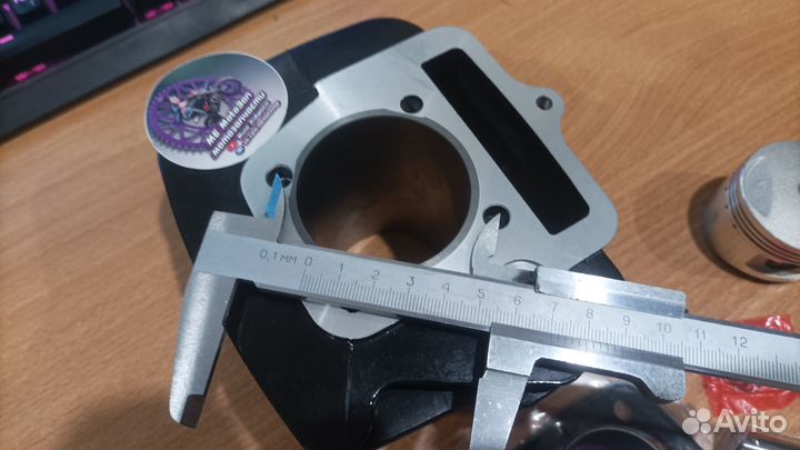 Цпг 125 кубов, альфа, питбайк d 54, p 14, h 69