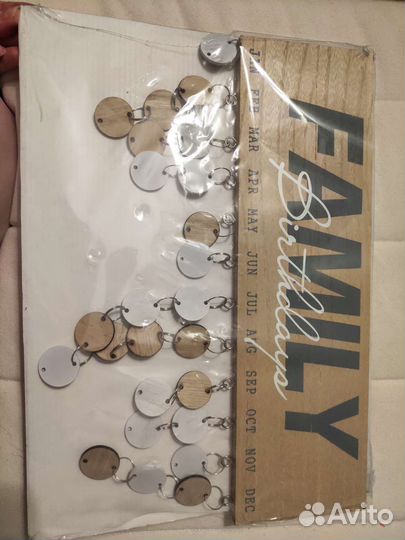 Подарок Календарь дней рождения настенный