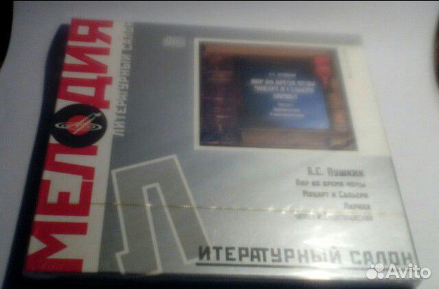 Караоке-диски, детские cd, Боярский