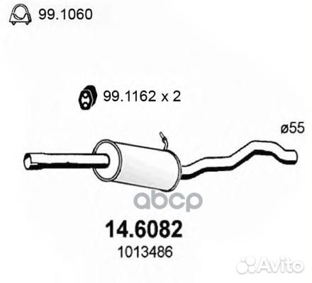 Резонатор 146082 asso