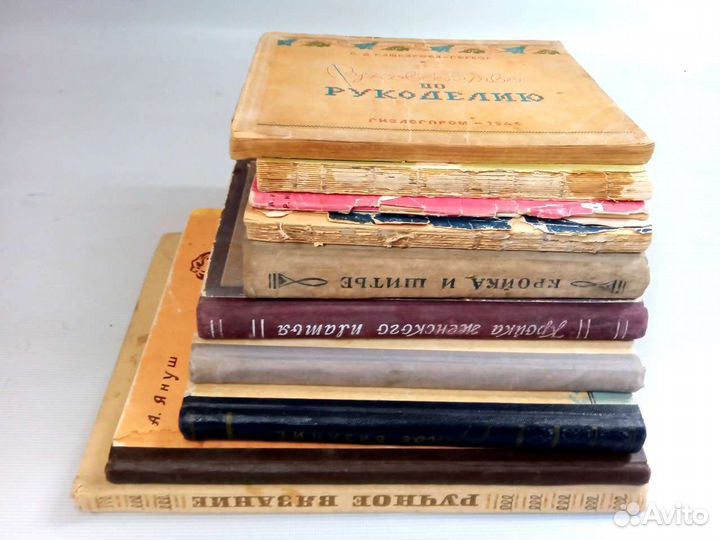 Старинные книги рукоделие шитье вязание