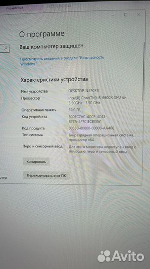 Игровой пк i5 с gtx1650