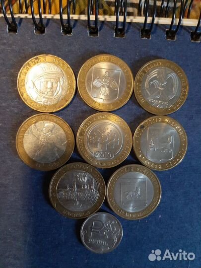 Монеты 10 руб. с 2003 года юбилейные