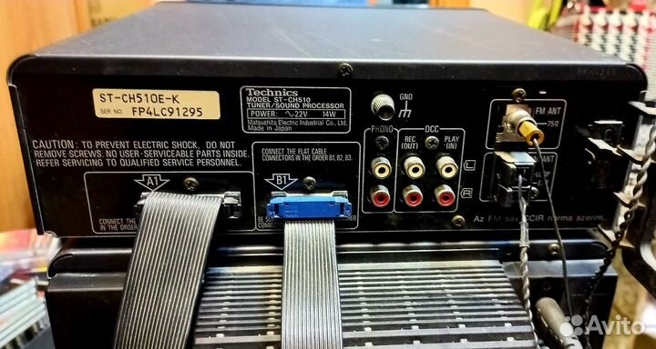 Музыкальный центр 