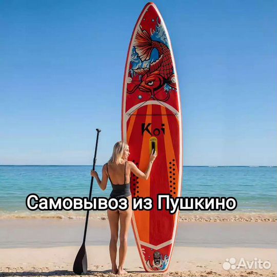 Sup-board Сапборд FunWater Koi 11,6'