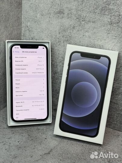 iPhone 12, 128 ГБ