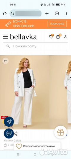 Пиджак женский оверсайз молочный