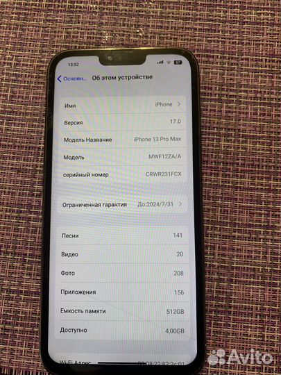 iPhone, 8 ГБ