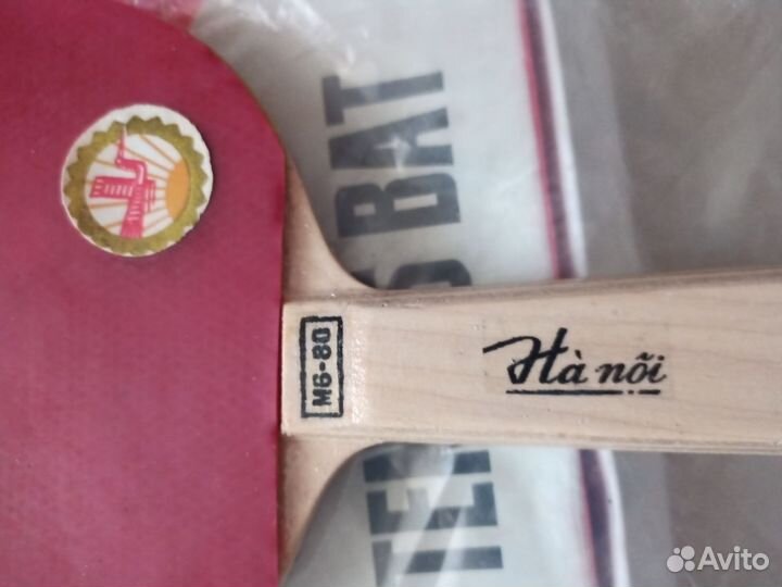 Ракетка для настольного тенниса