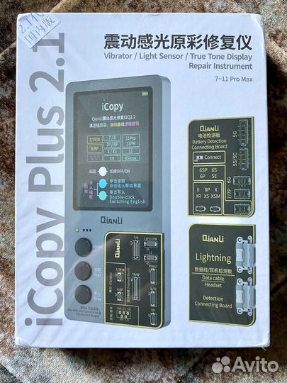 Программатор Qianli iCopy Plus 2