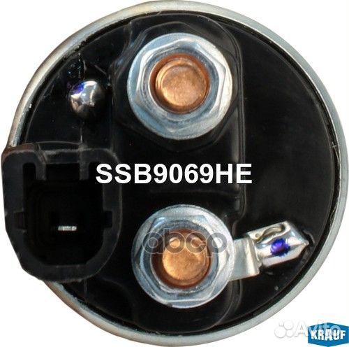 Втягивающее реле стартера ssb9069he Krauf
