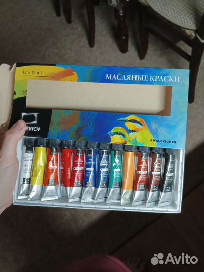 Масляные краски