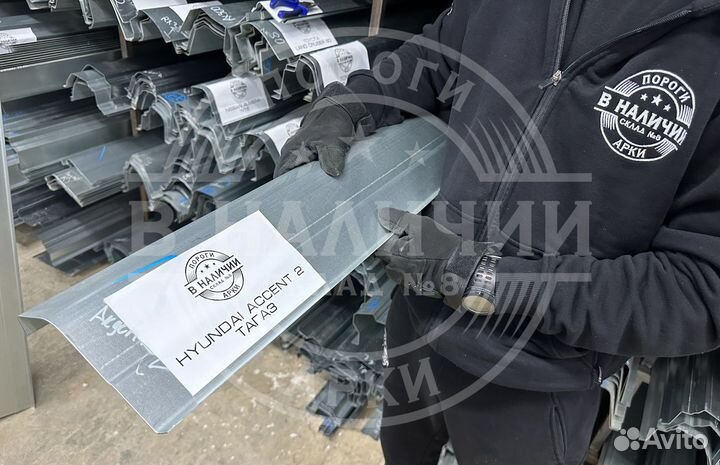 Полу порог правый Hyundai Accent 2 тагаз