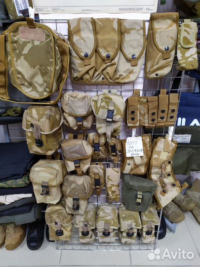 Британские Подсумки