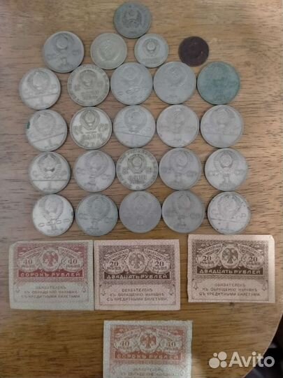 Юбилейные монеты СССР