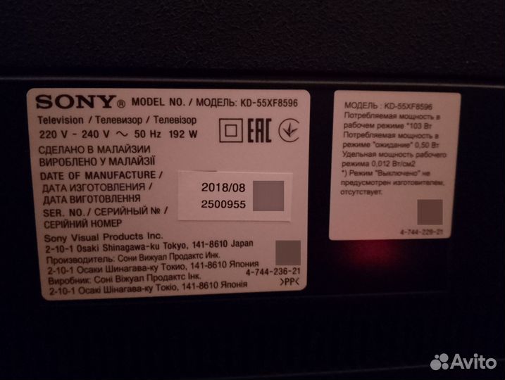 Телевизор Sony Bravia 55 UHD SMART