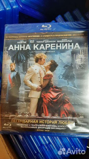 Фильмы Анна Каренина Форсаж 6 blu-ray новый