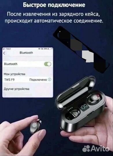Беспроводные bluetooth наушники