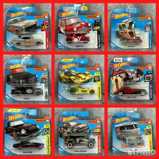 2018 – Hot Wheels (Хот Вилс ) – Оригинал – Часть2