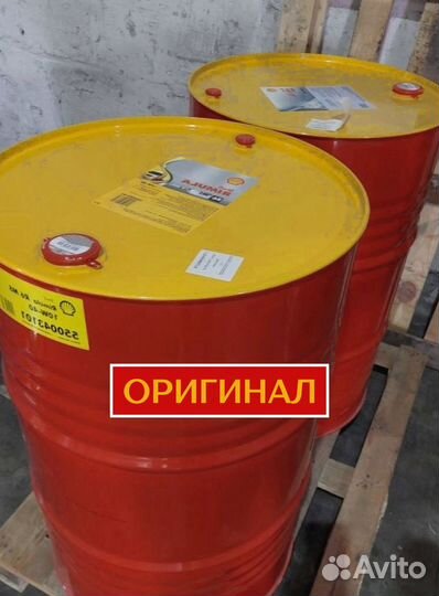 Масло моторное Shell15W40 для газели оригинал