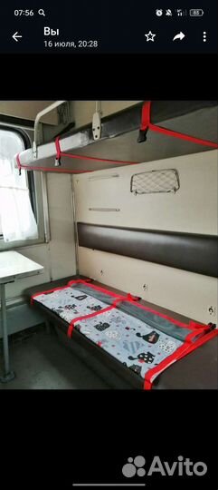 Жд манеж в поезд