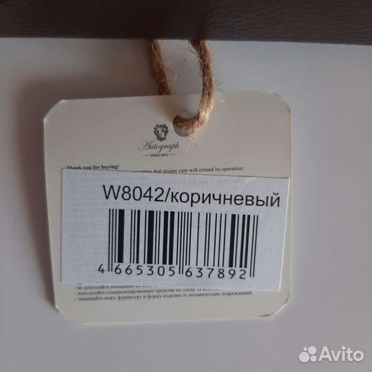 Сумка для вина подарочная