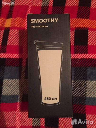 Термокружка