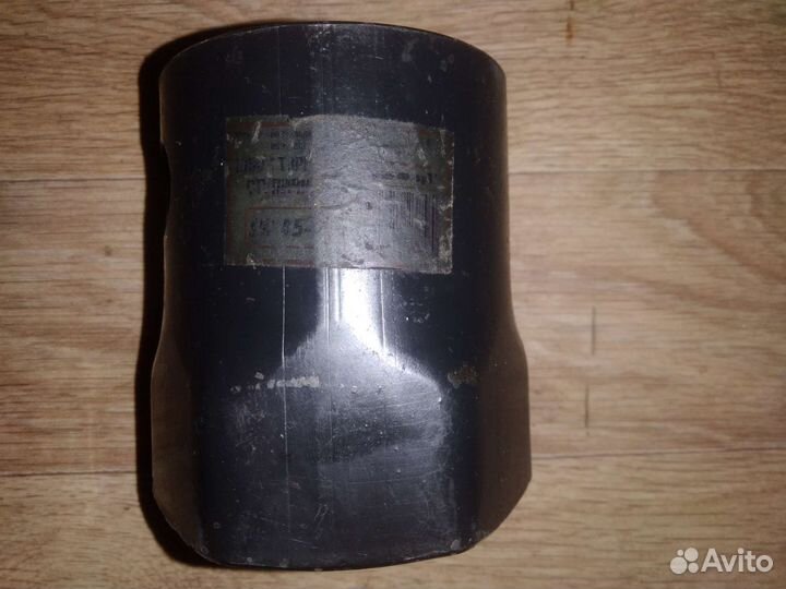 Головки ударные sw80 sw55 sw85