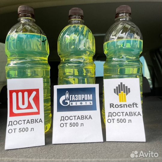 Дизельное топливо