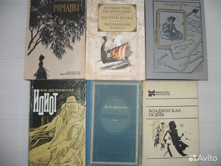 Книги разные