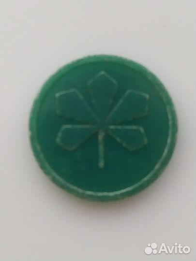 Жетон киевского метро