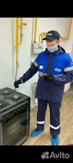 Установка и обслуживание газового оборудования