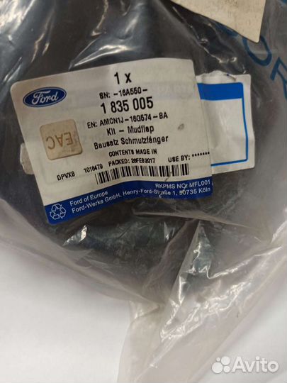 Брызговики передние FordEcoSport 14