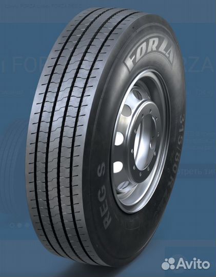 315/80R22.5 forza REG S 154/150K Руль 4430010 нкшз