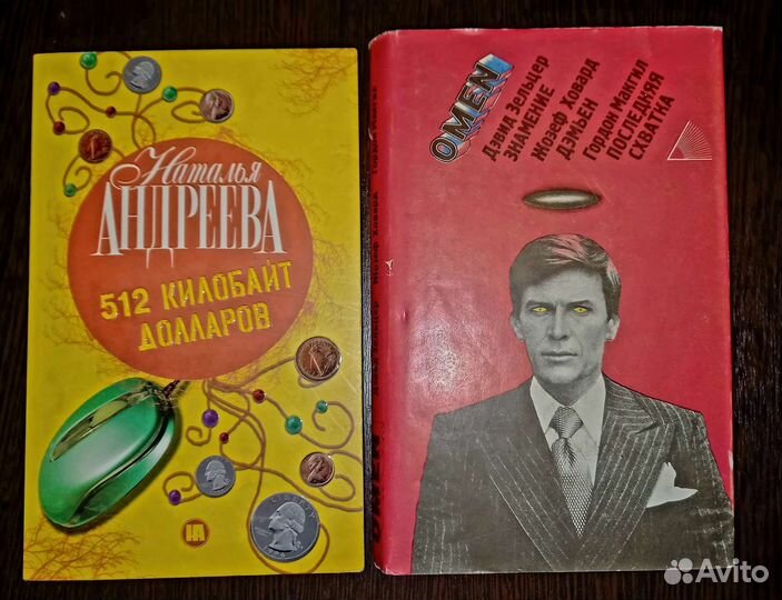 Детективы, Приключения, женские романы и другое