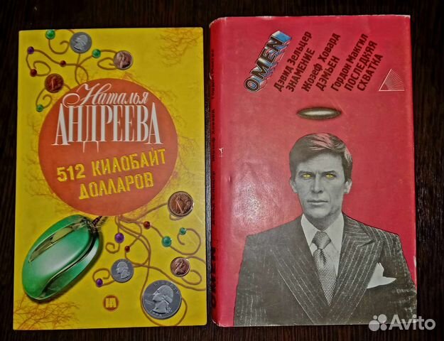 Детективы, Приключения, женские романы и другое