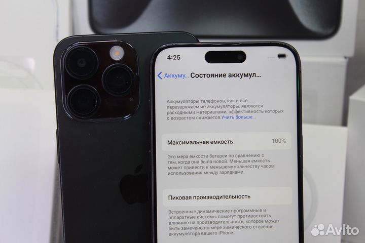 iPhone 11 Pro Max, 512 ГБ