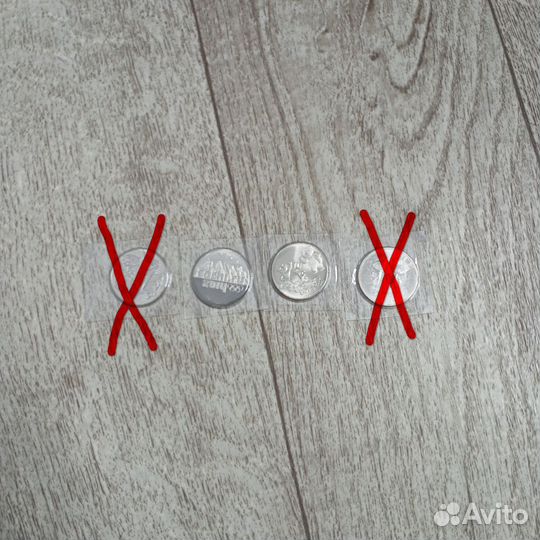 Монеты 25 рублей сочи