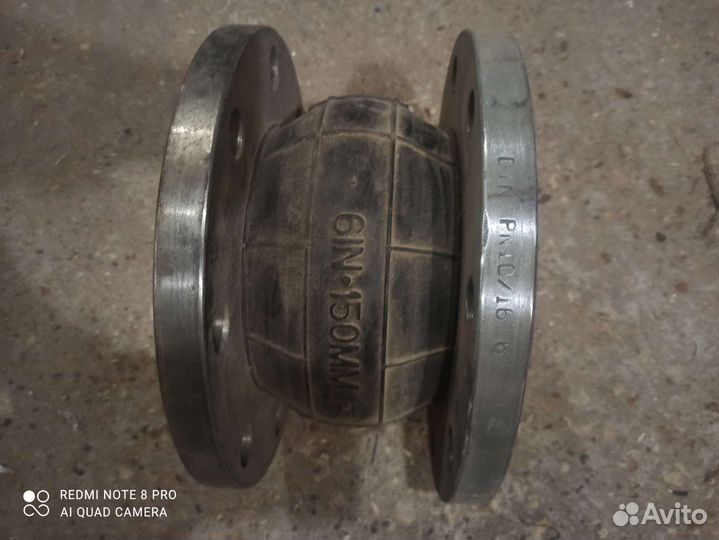 Компенсатор флянцевый