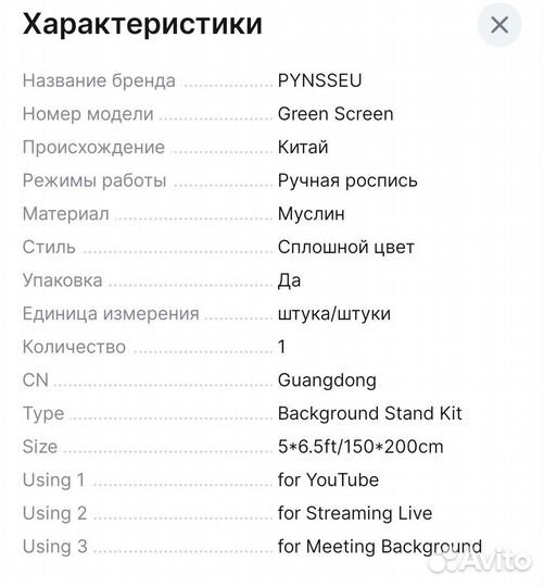 Набор для фотосъемки новый